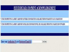  ಭಾರತೀಯ ಕೋಸ್ಟ್ ಗಾರ್ಡ್ ಯಾಂತ್ರಿಕ್ ಹುದ್ದೆಗಳ  ಪರೀಕ್ಷಾ ಪ್ರವೇಶ ಪತ್ರ ಬಿಡುಗಡೆ