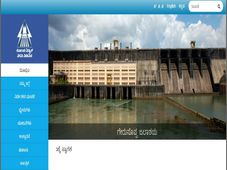 ಕೆಪಿಸಿಎಲ್ ನೇಮಕಾತಿ : ಮೆಡಿಕಲ್ ಆಫೀಸರ್ ಮತ್ತು ಅಕೌಂಟ್ಸ್ ಆಫೀಸರ್ ಹುದ್ದೆಗಳಿಗೆ ಇಂದೇ ಅರ್ಜಿ ಹಾಕಿ