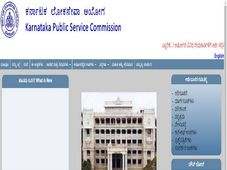 ಕರ್ನಾಟಕ ಲೋಕ ಸೇವಾ ಆಯೋಗ 6 ಟೆಕ್ನಿಕಲ್ ಹುದ್ದೆಗಳಿಗೆ ಅರ್ಜಿ ಆಹ್ವಾನಿಸಿದೆ