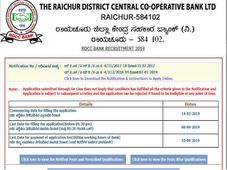  ಆರ್‌ಡಿಸಿಸಿ ಬ್ಯಾಂಕ್ ನೇಮಕಾತಿ  101 ಬ್ಯಾಂಕ್ ಅಸಿಸ್ಟೆಂಟ್ ಮತ್ತು ಮ್ಯಾನೇಜರ್  ಹುದ್ದೆಗಳಿಗೆ ಅರ್ಜಿ ಆಹ್ವಾನಿಸಿದೆ