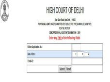 ದೆಹಲಿ ಹೈ ಕೋರ್ಟ್ ಸೀನಿಯರ್ ಪರ್ಸನಲ್ ಅಸಿಸ್ಟೆಂಟ್  ಹುದ್ದೆಗಳ   ಪರೀಕ್ಷಾ ಪ್ರವೇಶ ಪತ್ರ ಬಿಡುಗಡೆ 
