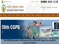 ಜಿಎಸ್‌ಐ ನೇಮಕಾತಿ 37   ಆರ್ಡಿನರಿ ಗ್ರೇಡ್ ಡ್ರೈವರ್ ಹುದ್ದೆಗಳಿಗೆ ಅರ್ಜಿ ಆಹ್ವಾನ