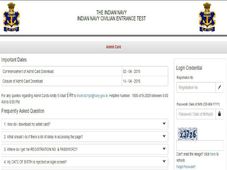  ಭಾರತೀಯ ನೇವಿ ಟ್ರೇಡ್ಸ್‌ಮ್ಯಾನ್ ಮೇಟ್  ಹುದ್ದೆಗಳ   ಪರೀಕ್ಷಾ ಪ್ರವೇಶ ಪತ್ರ ಬಿಡುಗಡೆ 