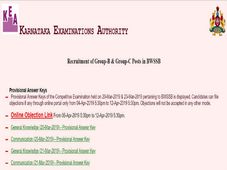 ಬಿಡಬ್ಲ್ಯೂಎಸ್‌ಎಸ್‌ಬಿ 2019 ವಿವಿಧ  ಹುದ್ದೆಗಳ ಪರೀಕ್ಷಾ ಕೀ- ಉತ್ತರ ಪ್ರಕಟ