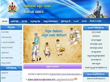 ಸಾರ್ವಜನಿಕ ಶಿಕ್ಷಣ ಇಲಾಖೆ 10,611 ಪದವೀಧರ ಪ್ರಾಥಮಿಕ ಶಾಲಾ ಶಿಕ್ಷಕ ಹುದ್ದೆಗಳಿಗೆ ಅರ್ಜಿ ಸಲ್ಲಿಕೆ ಅವಧಿ ವಿಸ್ತರಣೆ