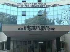  ದ್ವಿತೀಯ ಪಿಯುಸಿ ಪೂರಕ ಪರೀಕ್ಷೆ 2019 ವೇಳಾಪಟ್ಟಿ ಪ್ರಕಟ