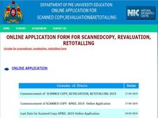  ದ್ವಿತೀಯ ಪಿಯುಸಿ ಪರೀಕ್ಷೆ: ಮರುಮೌಲ್ಯಮಾಪನ ಮತ್ತು ಮರುಎಣಿಕೆಗೆ ಅರ್ಜಿ ಆಹ್ವಾನ