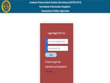 ಪದವೀಧರ ಪ್ರಾಥಮಿಕ ಶಾಲಾ ಶಿಕ್ಷಕರ ನೇಮಕಾತಿಯ ಪ್ರವೇಶ ಪತ್ರ ಬಿಡುಗಡೆ