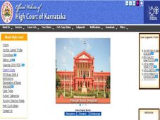 ಕರ್ನಾಟಕ ಉಚ್ಛ ನ್ಯಾಯಾಲಯ ನೇಮಕಾತಿ 95 ಗ್ರೂಪ್ ಡಿ ಹುದ್ದೆಗಳಿಗೆ ಅರ್ಜಿ ಆಹ್ವಾನ