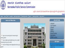ಕರ್ನಾಟಕ ಲೋಕಸೇವಾ ಆಯೋಗ ಎಫ್‌ಡಿಎ ಮತ್ತು ಎಸ್‌ಡಿಎ ಹುದ್ದೆಗಳ ನೇಮಕಾತಿಯ ಪರೀಕ್ಷಾ ದಿನಾಂಕ ಘೋಷಣೆ