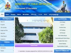 ಸಾರ್ವಜನಿಕ ಶಿಕ್ಷಣ ಇಲಾಖೆ  ಪದವೀಧರ ಪ್ರಾಥಮಿಕ ಶಾಲಾ ಶಿಕ್ಷಕ  ಹುದ್ದೆಗಳ ಪರೀಕ್ಷಾ ದಿನಾಂಕ ಘೋಷಣೆ 