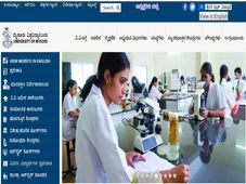 ಮೈಸೂರು ವಿವಿಯಲ್ಲಿ ಪ್ರಾಜೆಕ್ಟ್ ಫೆಲೋ ಮತ್ತು ಪ್ರಾಜೆಕ್ಟ್ ಮ್ಯಾನೇಜರ್ ಹುದ್ದೆಗಳ ನೇಮಕಾತಿ 