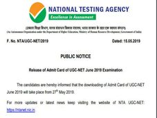 ಎನ್‌ಟಿಎ ಯುಜಿಸಿ ನೆಟ್ 2019 ಪ್ರವೇಶ ಪತ್ರ ಬಿಡುಗಡೆ: ಡೌನ್‌ಲೋಡ್ ಮಾಡಿಕೊಳ್ಳಲು ಕೆಳಗಿನ ಸ್ಟೆಪ್ಸ್ ಫಾಲೋ ಮಾಡಿ