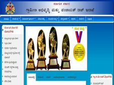  ಗ್ರಾಮೀಣ ಅಭಿವೃದ್ಧಿ ಮತ್ತು ಪಂಚಾಯತ್ ರಾಜ್ ನೇಮಕಾತಿ  ಸಲಹೆಗಾರ ಹುದ್ದೆಗಳಿಗೆ ಅರ್ಹ ಅಭ್ಯರ್ಥಿಗಳಿಂದ ಅರ್ಜಿ ಆಹ್ವಾನ