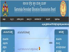 ಎಸ್‌.ಎಸ್‌.ಎಲ್‌.ಸಿ ಪೂರಕ ಪರೀಕ್ಷಾ ವೇಳಾಪಟ್ಟಿ ಬಿಡುಗಡೆ