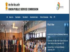 ಯುಪಿಎಸ್‌ಸಿ ಐಇಎಸ್‌ / ಐಎಸ್‌ಎಸ್‌ ನೇಮಕಾತಿಯ 2019 ಪರೀಕ್ಷಾ ದಿನಾಂಕ ಘೋಷಣೆ
