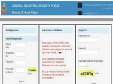 ಸಿಐಎಸ್‌ಎಫ್‌ 2019 ಹೆಡ್‌ಕಾನ್ಸ್‌ಟೇಬಲ್ ಹುದ್ದೆಗಳ ಪ್ರವೇಶ ಪತ್ರ ಬಿಡುಗಡೆ