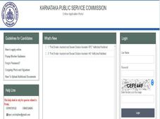 ಕೆಪಿಎಸ್‌ಸಿ  2019  ಎಸ್‌ಡಿಎ ಮತ್ತು ಎಫ್‌ಡಿಎ ಸಹಾಯಕ  ಹುದ್ದೆಗಳ ಪ್ರವೇಶ ಪತ್ರ ಬಿಡುಗಡೆ