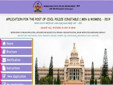 ರಾಜ್ಯ ಪೊಲೀಸ್ ಇಲಾಖೆಯಲ್ಲಿ 163  ನಾಗರಿಕ ಪೊಲೀಸ್ ಕಾನ್ಸ್‌ಟೇಬಲ್  ಹುದ್ದೆಗಳಿಗೆ ಅರ್ಜಿ ಆಹ್ವಾನಿಸಿದೆ