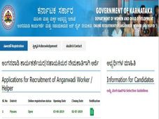 ಮೈಸೂರು  ಜಿಲ್ಲೆಯಲ್ಲಿ 154 ಅಂಗನವಾಡಿ ಕಾರ್ಯಕರ್ತೆ  ಮತ್ತು ಸಹಾಯಕಿ ಹುದ್ದೆಗಳ ನೇಮಕಾತಿಗೆ ಅರ್ಜಿ ಆಹ್ವಾನಿಸಿದೆ