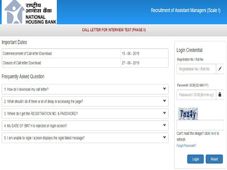 ನ್ಯಾಷನಲ್ ಹೌಸಿಂಗ್ ಬ್ಯಾಂಕ್  2019:  ಅಸಿಸ್ಟೆಂಟ್ ಮ್ಯಾನೇಜರ್ ಹುದ್ದೆಗಳ ನೇಮಕಾತಿಯ ಸಂದರ್ಶನ ಪ್ರವೇಶ ಪತ್ರ ಲಭ್ಯ