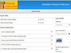 ಸಿಂಡಿಕೇಟ್ ಬ್ಯಾಂಕ್ ಸ್ಟೆಷಲಿಸ್ಟ್ ಆಫೀಸರ್  ಹುದ್ದೆಗಳ ನೇಮಕಾತಿಯ ಸಂದರ್ಶನ ಪ್ರವೇಶ ಪತ್ರ ಲಭ್ಯ