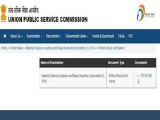  ಯುಪಿಎಸ್‌ಸಿ ಎನ್‌ಡಿಎ ಮತ್ತು ಎನ್‌ಎ ಪರೀಕ್ಷಾ ಫಲಿತಾಂಶ ಪ್ರಕಟ