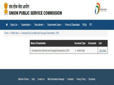  ಯುಪಿಎಸ್‌ಸಿ 2019: ಜಿಯೋಸೈಂಟಿಸ್ಟ್ ಮತ್ತು ಜಿಯೋಲಜಿಸ್ಟ್ ಹುದ್ದೆಗಳ ಪರೀಕ್ಷಾ ಪ್ರವೇಶ ಪತ್ರ ಬಿಡುಗಡೆ