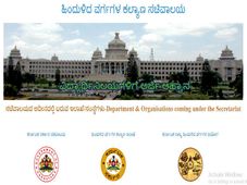 ಹಿಂದುಳಿದ ವರ್ಗಗಳ ಕಲ್ಯಾಣ ಇಲಾಖೆ: ವಿದ್ಯಾರ್ಥಿನಿಲಯಗಳಿಗೆ ಅರ್ಜಿ ಅಹ್ವಾನ