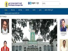 ಬಿಬಿಎಂಪಿ ನೇಮಕಾತಿ 250  ವಿವಿಧ ಹುದ್ದೆಗಳಿಗೆ ನೇರ ಸಂದರ್ಶನ ನಡೆಸುತ್ತಿದೆ: ಆಸಕ್ತರು ಪಾಲ್ಗೊಳ್ಳಿ