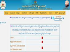 ಡಿ.ದೇವರಾಜ ಅರಸು ಪ್ರತಿಭಾ ಪುರಸ್ಕಾರಕ್ಕಾಗಿ ಮೆರಿಟ್ ವಿದ್ಯಾರ್ಥಿಗಳಿಂದ ಅರ್ಜಿ ಹಾಕಲು ಇಂದೇ ಕೊನೆಯ ದಿನ