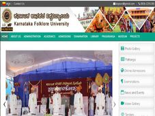 ಕರ್ನಾಟಕ ಜಾನಪದ ವಿಶ್ವವಿದ್ಯಾಲಯ 2019 : 39 ಸಹಾಯಕ ಪ್ರಾಧ್ಯಾಪಕ ಮತ್ತು ಯೋಜನಾ ಸಹಾಯಕ ಹುದ್ದೆಗಳಿಗೆ ಅರ್ಜಿ ಆಹ್ವಾನ 