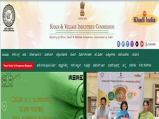 ಖಾದಿ ಮತ್ತು ಗ್ರಾಮೋದ್ಯೋಗ ಆಯೋಗ ನೇಮಕಾತಿ 2019: 119 ವಿವಿಧ ಹುದ್ದೆಗಳಿಗೆ ಅರ್ಜಿ ಆಹ್ವಾನ