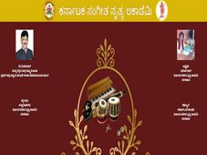 ಕರ್ನಾಟಕ ಸಂಗೀತ ನೃತ್ಯ ಅಕಾಡೆಮಿಯು 2019-20 ನೇ ಸಾಲಿನ ಸಂಗೀತ ತರಬೇತಿಗೆ ಅರ್ಜಿ ಆಹ್ವಾನ