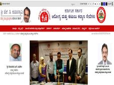 ರಾಷ್ಟ್ರೀಯ ಆರೋಗ್ಯ ಅಭಿಯಾನ ನೇಮಕಾತಿ 2019: 7 ಸಲಹೆಗಾರ ಮತ್ತು ಇಂಜಿನಿಯರ್  ಹುದ್ದೆಗಳಿಗೆ ಅರ್ಜಿ ಆಹ್ವಾನ