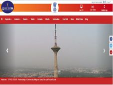 ಪ್ರಸಾರ್‌ ಭಾರತಿ ನೇಮಕಾತಿ 60  ಮಾರ್ಕೆಟಿಂಗ್ ಎಕ್ಸಿಕ್ಯುಟಿವ್ ಹುದ್ದೆಗಳಿಗೆ ಅರ್ಜಿ ಆಹ್ವಾನ