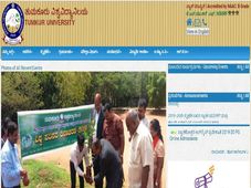 ತುಮಕೂರು ವಿಶ್ವವಿದ್ಯಾನಿಲಯ 2019-20ನೇ ಸಾಲಿನ ಸ್ನಾತಕೋತ್ತರ ಪದವಿ ಪ್ರವೇಶಾತಿಗೆ ಅರ್ಜಿ ಆಹ್ವಾನ