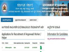 ಚಿಕ್ಕಮಗಳೂರು ಜಿಲ್ಲೆಯಲ್ಲಿ 74 ಅಂಗನವಾಡಿ ಕಾರ್ಯಕರ್ತೆ ಮತ್ತು ಸಹಾಯಕಿ ಹುದ್ದೆಗಳಿಗೆ ಅರ್ಜಿ ಹಾಕಲು ನಾಳೆ ಕೊನೆಯ ದಿನ
