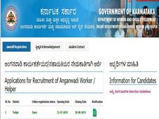 WCD Recruitment 2019 : ಯಾದಗಿರಿಯಲ್ಲಿ ಖಾಲಿ ಇರುವ ಅಂಗನವಾಡಿ ಹುದ್ದೆಗಳಿಗೆ ಅರ್ಜಿ ಹಾಕಲು ಇಂದು ಕೊನೆಯ ದಿನ