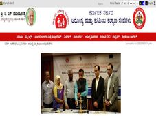 ಆರೋಗ್ಯ ಮತ್ತು ಕುಟುಂಬ ಕಲ್ಯಾಣ ಇಲಾಖೆ ನೇಮಕಾತಿ 2019 : ವಿವಿಧ ಹುದ್ದೆಗಳಿಗೆ ಅರ್ಜಿ ಆಹ್ವಾನ