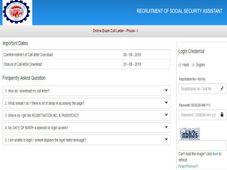 ಉದ್ಯೋಗಿಗಳ ಭವಿಷ್ಯನಿಧಿ ಸಂಸ್ಥೆ 2019 : ಭದ್ರತಾ ಸಹಾಯಕ  ಹುದ್ದೆಗಳ ಪರೀಕ್ಷಾ ಪ್ರವೇಶ ಪತ್ರ ಬಿಡುಗಡೆ