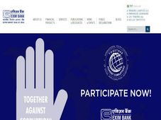 ಎಕ್ಸಿಂ ಬ್ಯಾಂಕ್ ನಲ್ಲಿ ಅರ್ಜಿ ಆಹ್ವಾನ... ಅರ್ಜಿ ಸಲ್ಲಿಕೆಗೆ ಸೆಪ್ಟೆಂಬರ್ 9 ಕೊನೆಯ ದಿನಾಂಕ