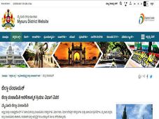 ಜಿಲ್ಲಾ ಪಂಚಾಯಿತಿ ನೇಮಕಾತಿ 2019 : ಜಿಲ್ಲಾ ಸಂಯೋಜಕ ಹುದ್ದೆಗಳಿಗೆ ಅರ್ಜಿ ಆಹ್ವಾನ