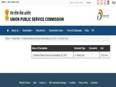 ಯುಪಿಎಸ್ ಸಿ ಸಿಡಿಎಸ್ (II) ಪರೀಕ್ಷೆ 2019 ಪ್ರವೇಶ ಪತ್ರ ರಿಲೀಸ್