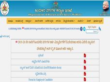 2019-20ನೇ ಸಾಲಿನ ದೇವರಾಜ ಅರಸು ವಿದೇಶಿ ವ್ಯಾಸಂಗ ವೇತನಕ್ಕೆ ಅರ್ಜಿ ಆಹ್ವಾನ