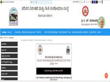 ಪರಿಸರ ನಿರ್ವಹಣೆ ಮತ್ತು ನೀತಿ ಸಂಶೋಧನಾ ಸಂಸ್ಥೆಯಲ್ಲಿ 54 ವಿವಿಧ ಹುದ್ದೆಗಳ ನೇಮಕ