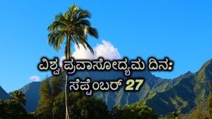 World Tourism Day 2022 : ಇದರ ಹಿನ್ನೆಲೆ ಏನು? ಇಲ್ಲಿದೆ ಸಂಪೂರ್ಣ ಮಾಹಿತಿ