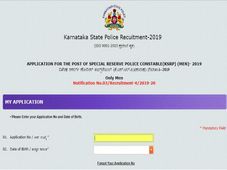 KSP Recruitment 2019: ವಿಶೇಷ ರಿಸರ್ವ್ ಪೊಲೀಸ್ ಕಾನ್ಸ್‌ಟೇಬಲ್ ಹುದ್ದೆಗಳ ಇಟಿ-ಪಿಎಸ್‌ಟಿ ಪ್ರವೇಶ ಪತ್ರ ರಿಲೀಸ್ 