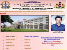 ಮಂಡ್ಯ ವೈದ್ಯಕೀಯ ವಿಜ್ಞಾನಗಳ ಸಂಸ್ಥೆಯಲ್ಲಿ 14 ಬೋಧಕ ಸಿಬ್ಬಂದಿಗಳ ನೇಮಕ 