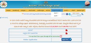Department Of Backward Classes 2019: NEET ಹಾಗೂ JEE ಪರೀಕ್ಷಾ ಪೂರ್ವ ತರಬೇತಿಗೆ ಅರ್ಜಿ ಹಾಕಲು ನ.14 ಕೊನೆಯ ದಿನ